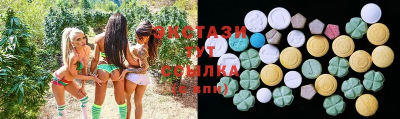 хочу   Малая Вишера  Ecstasy louis Vuitton 