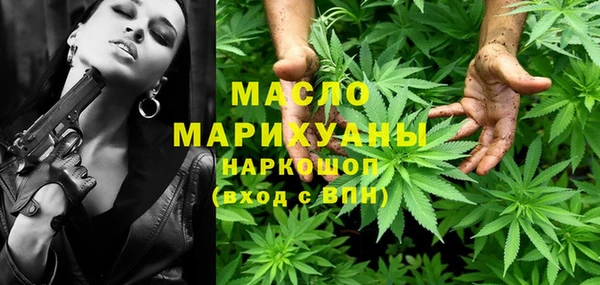 MESCALINE Володарск