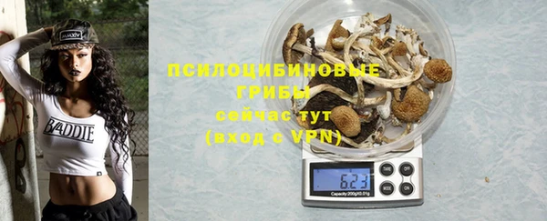 MESCALINE Володарск