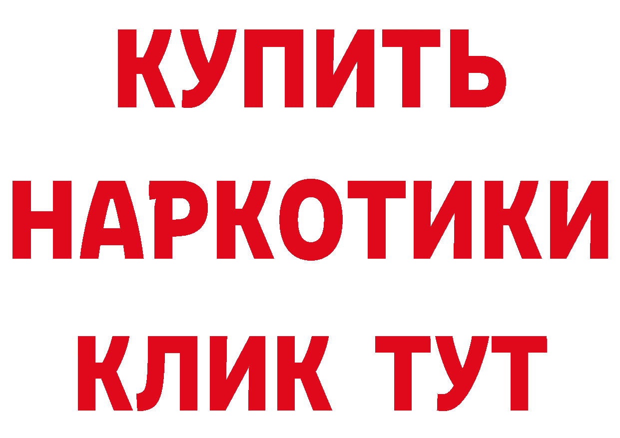 А ПВП VHQ ссылка площадка блэк спрут Малая Вишера